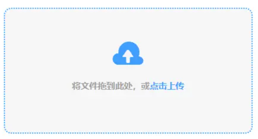 澳门威斯人娱乐使用讲解 - 添加文件